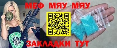мдма Ливны