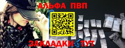мдма Ливны