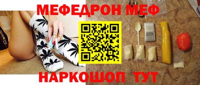 мдма Ливны