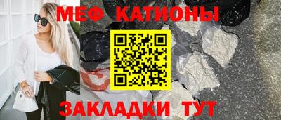 мдма Ливны