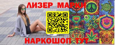 2c-b Лесосибирск
