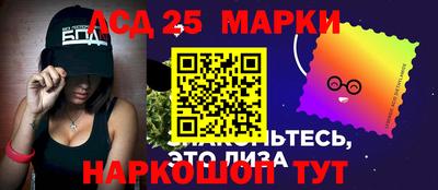мдма Ливны