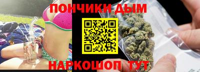 мдма Ливны