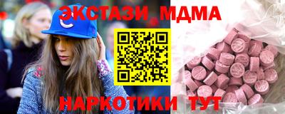 мдма Ливны