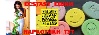 мдма Ливны