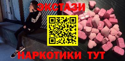 эйфоретик Ликино-Дулёво