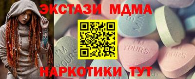эйфоретик Ликино-Дулёво