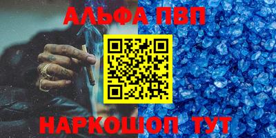 мдма Ливны