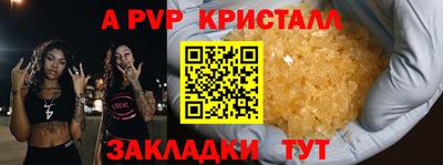 мдма Ливны