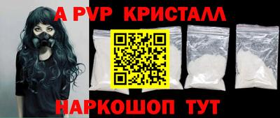 эйфоретик Ликино-Дулёво
