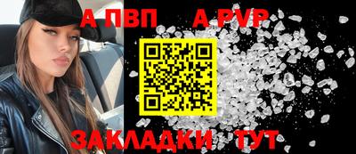 эйфоретик Ликино-Дулёво
