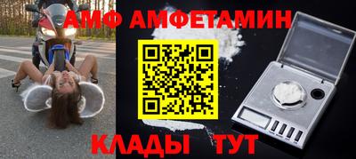 эйфоретик Ликино-Дулёво