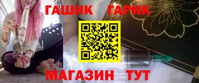 мдма Ливны