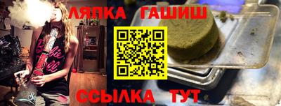 2c-b Лесосибирск