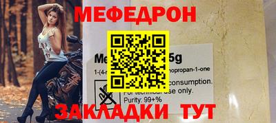 мдма Ливны