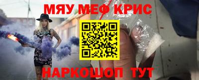 мдма Ливны