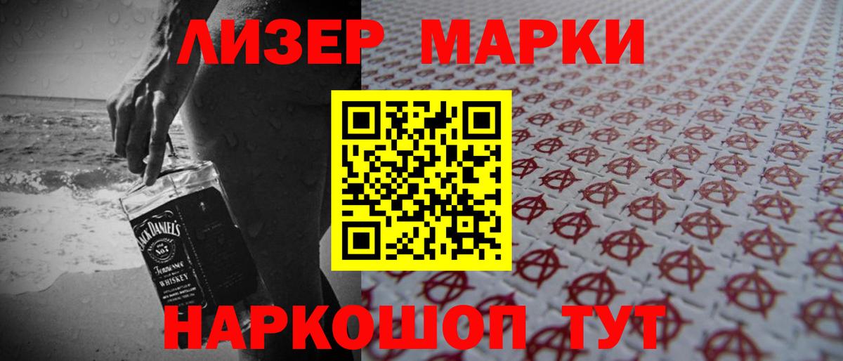 LSD-25 экстази кислота  Вход с VPN  ЛСД экстази ecstasy  Биробиджан 
