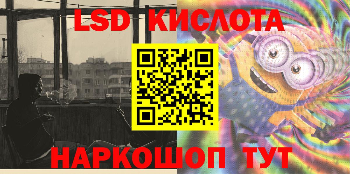 Марки NBOMe 1,8мг Биробиджан